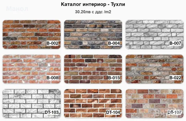 Термо сайдинг - стенни панели, снимка 4 - Пана - 47194473