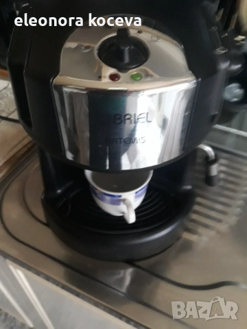 Кафемашина бриел