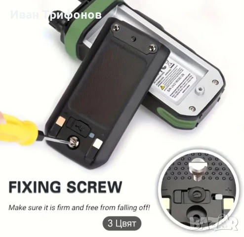 Радиостанция Baofeng UV-21 Pro, снимка 7 - Друга електроника - 50587784