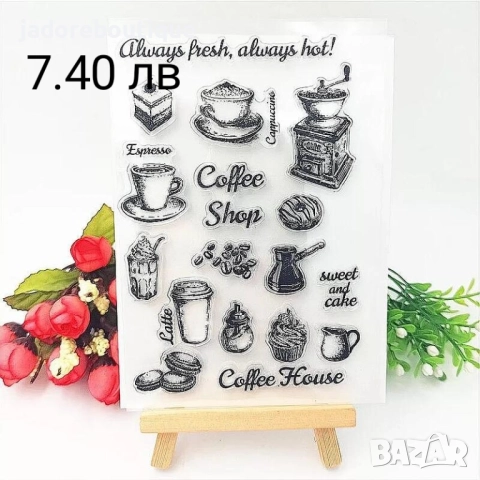 Силиконови печати храни, напитки, сладкарски различни видове скрапбук картички албуми декорация, снимка 6 - Други - 34563370