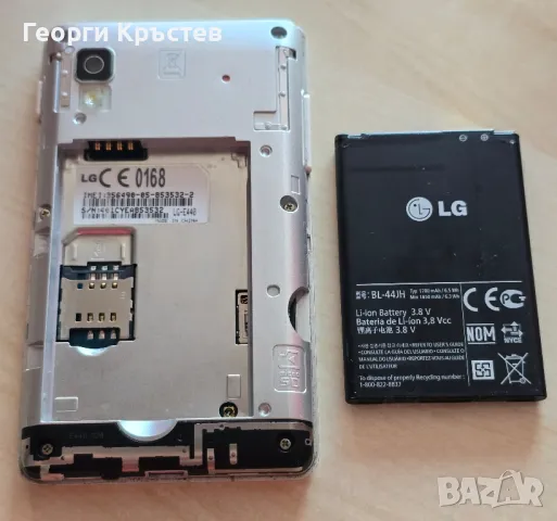 LG G440(Optimus L4 II), снимка 16 - LG - 46918215