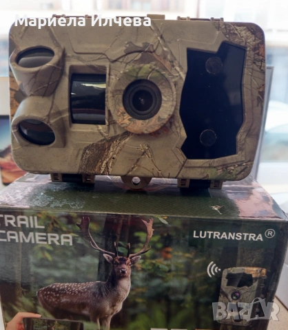 Lutranstra 5K Trail Камера