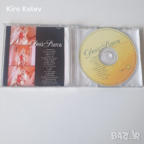 Desi Slava ‎– Гореща Следа, снимка 2 - CD дискове - 46105589