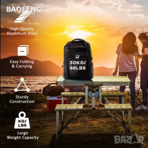 § Нови  Алуминиева сгъваема маса с 4 стола за пикник ,85x67x67 см тип куфар от ВНОСИТЕЛ, снимка 4 - Къмпинг мебели - 50102177