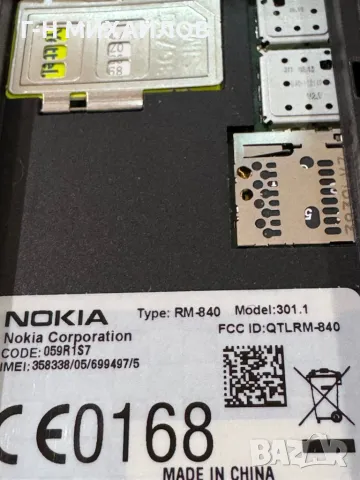 Продавам Нокия , снимка 5 - Nokia - 39002932