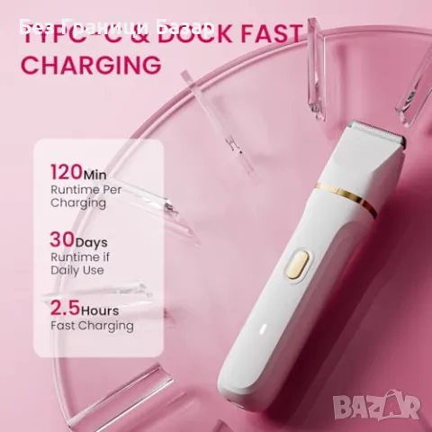 Нова Електрическа безболезнена самобръсначка за жени – бикини, тяло, лице, снимка 3 - Електрически самобръсначки - 49684201