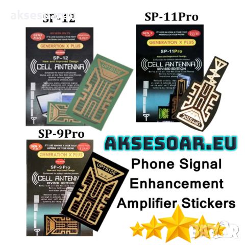 Антена Усилвател на сигнала за Мобилен телефон Преносими стикери за подобряване на обхвата на GSM за, снимка 2 - Други - 46290289
