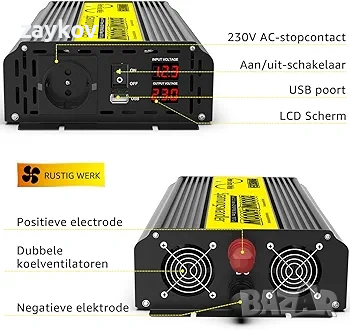 Инверторен преобразувател на напрежение от 12 V до 230 V с чиста синусоида за кемпер, камион 2000w, снимка 2 - Друга електроника - 45031390