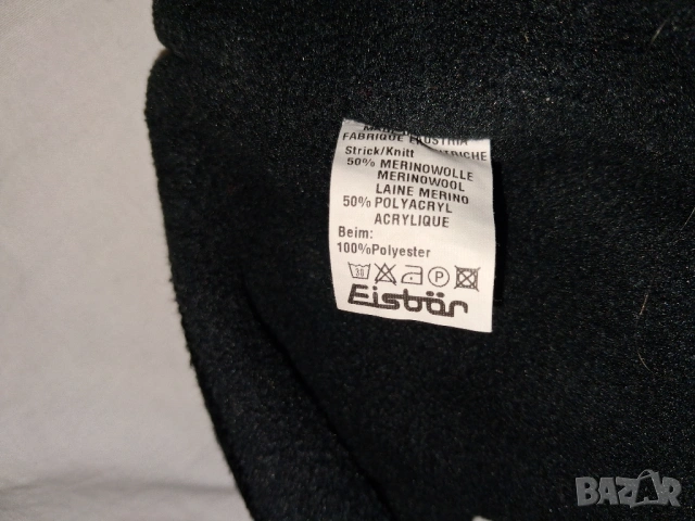 5 броя  Eisbär -мерино зимни шапки Merino Wool Eisbar, снимка 14 - Шапки - 44269213