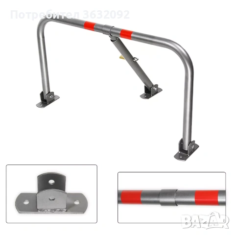 Сгъваема антипаркинг бариера, снимка 3 - Аксесоари и консумативи - 39559820