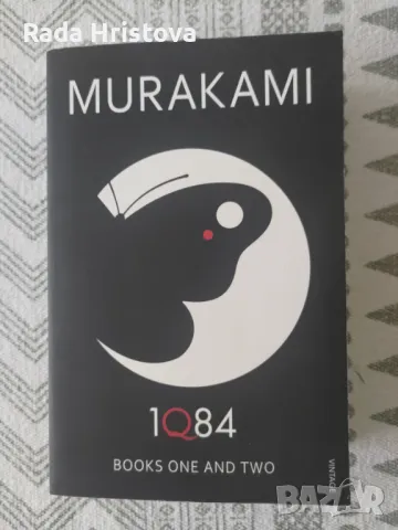 Литература на английски език