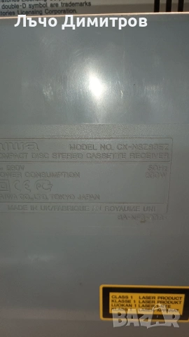 AIWA CX-NSZ83EZ, снимка 8 - Аудиосистеми - 53222993