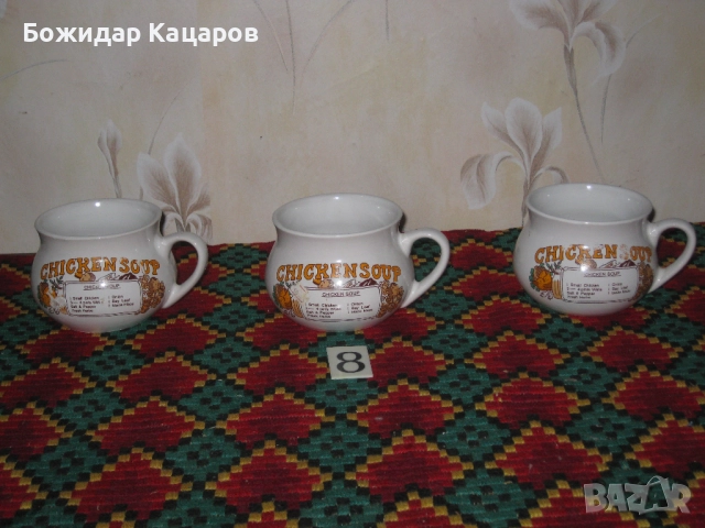 Всяка снимка, по 15 лева (7.67 €).  Пращам по Еконт. За София, може и лично  да си ги вземете.