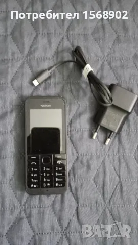 NOKIA RM-970 220 БГ меню, батерия, зарядно и фенерче , снимка 2 - Nokia - 49597264