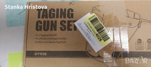 Пистолет за етикиране ., снимка 7 - Други - 50366272