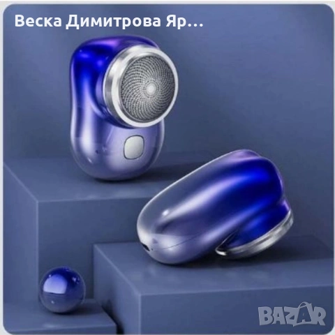 Мини преносима електрическа самобръсначка – джобен размер, сухо бръснене, бързо USB зареждане, снимка 4 - Електрически самобръсначки - 53077248