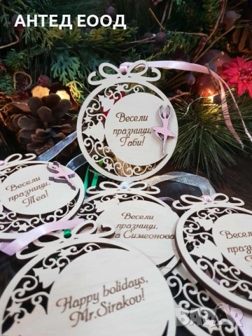 Коледна играчка за елха с име – персонализирани и уникални! 🎅, снимка 3 - Коледни подаръци - 52136088