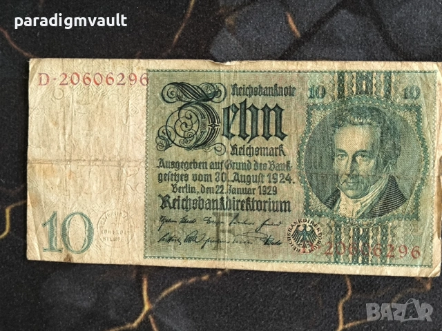 Райх банкнота - Германия - 10 марки | 1924г.