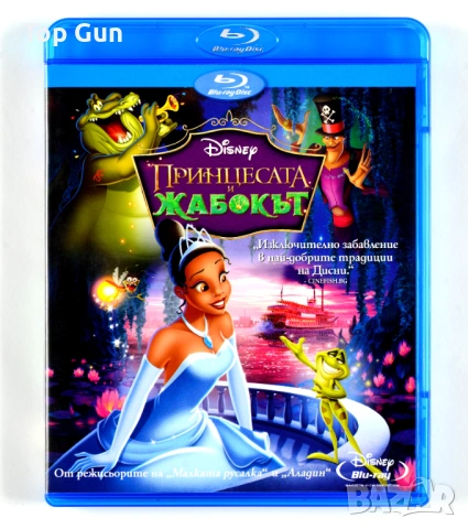 Блу Рей филми с БГ за размяна Blu Ray, снимка 2 - Blu-Ray филми - 50824252