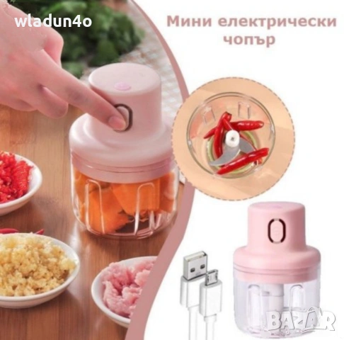 Мини чопър;Практично ренде с 3 приставки-7е-10, снимка 3 - Чопъри и пасатори - 49702825