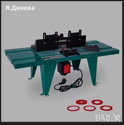 Масичка за фреза Vonroc 