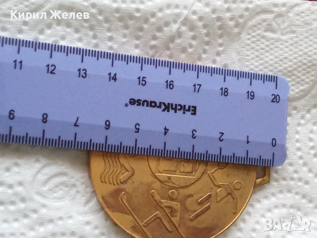 Колекционерски медал спортен 54246, снимка 4 - Колекции - 53742032