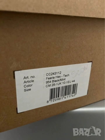 CRUYFF fearia hex tech номер-44-45 нови, снимка 10 - Маратонки - 54006891