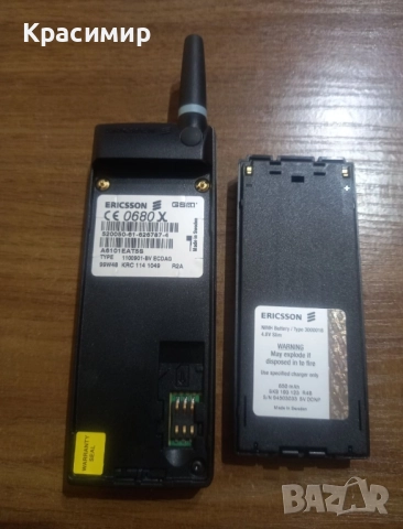 Нов Ericsson A1018s, снимка 4 - Sony Ericsson - 52459017