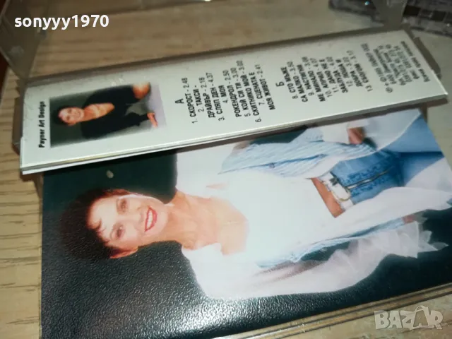 РОСИЦА ГАНЕВА-ОРИГИНАЛНА КАСЕТА 1304251942, снимка 9 - Аудио касети - 49882848