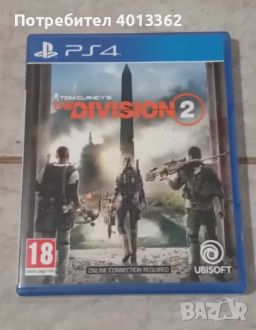 The division 2 ps4, снимка 1 - Игри за PlayStation - 48285064