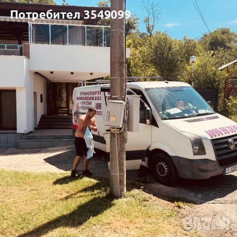 Хамалски и транспортни услуги Русе 