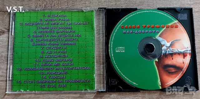 Слави Трифонов и Ку-Ку Бенд - Най - Доброто, снимка 2 - CD дискове - 50990451