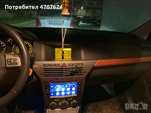 Продавам Опел астра h, снимка 11 - Автомобили и джипове - 53081634