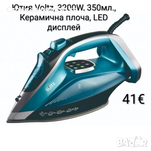 Ютия Voltz, 3200W, 350мл., Керамична плоча, LED дисплей