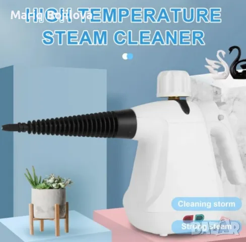 Ръчна парочистачка за почистване мазни петна,текстил,стъклени повърхности, снимка 6 - Други инструменти - 49757862