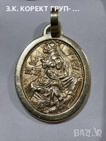 Златна висулка Богородица 14к, 8,91гр