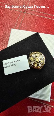 Дамски златен пръстен 3,87гр., снимка 1 - Пръстени - 45632557
