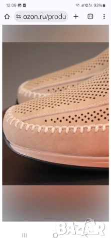 Продавам обувки от естественна кожа, снимка 10 - Спортно елегантни обувки - 53149362