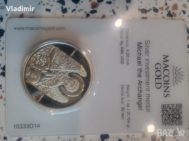 Инвестиционно сребро , снимка 3 - Нумизматика и бонистика - 53292639