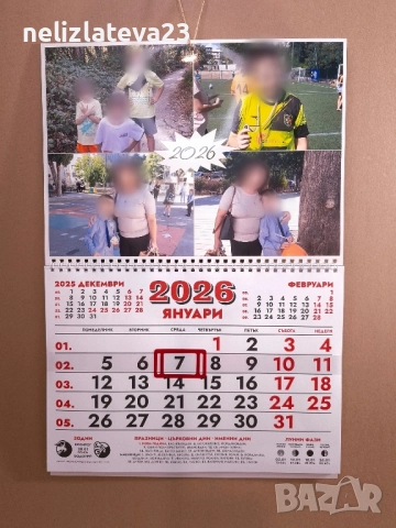 КАЛЕНДАРИ 2026г., снимка 5 - Декорация за дома - 52384592