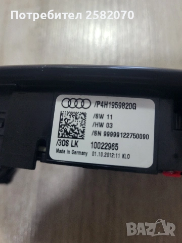 Ел панел за audi a8 2012g, снимка 4 - Части - 53437541