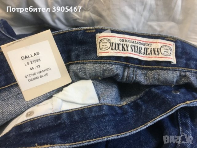 LUCKY STAR jeans 132 cm талия, снимка 6 - Дънки - 46212367