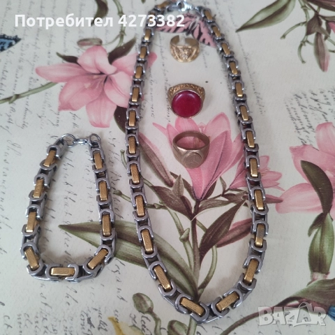 Ланец с гривна и 3 броя пръстени., снимка 3 - Гривни - 52304923