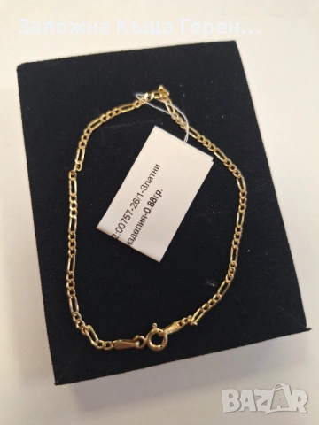 Златна гривна 0,88гр.14к, снимка 2 - Гривни - 53765510