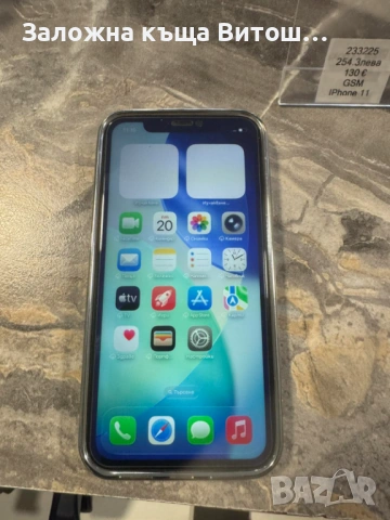 Iphone 11 64gb, снимка 5 - Apple iPhone - 53560433