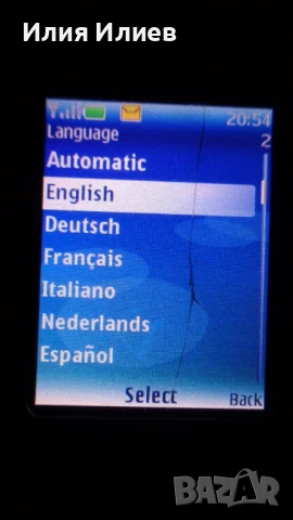 Nokia 7373 Bronze Edition - Germany , снимка 17 - Nokia - 51033336