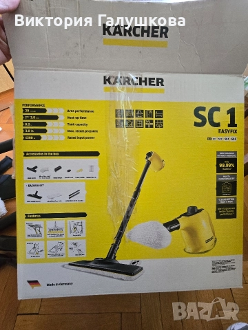 Парочистачка Karcher, снимка 5 - Парочистачки и Водоструйки - 52955781