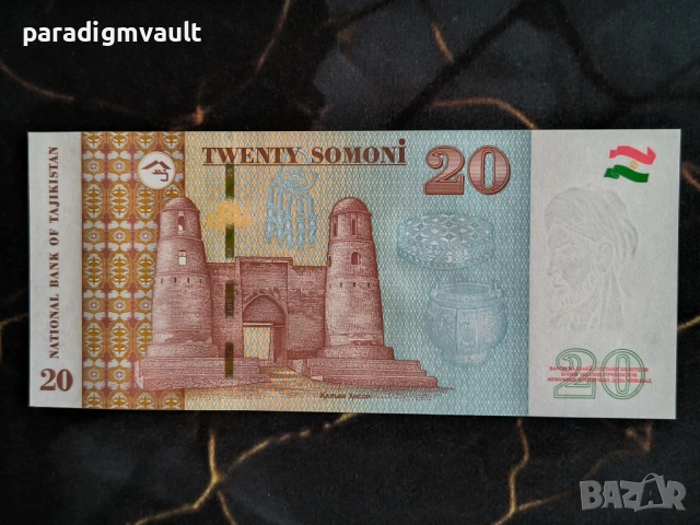 Банкнота - Таджикистан - 20 сомони UNC | 2021г., снимка 2 - Нумизматика и бонистика - 54139313