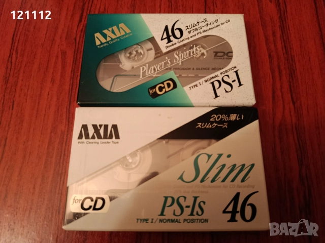 Аудио касети AXIA ps1