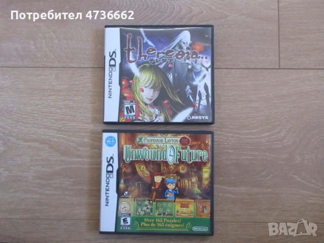 Nintendo DS Puzzle Games